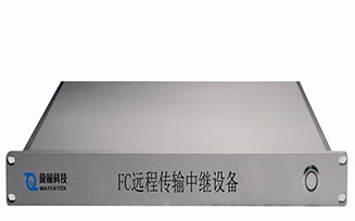 FC-AE中繼設備