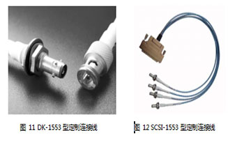 1553B附件產品-線纜