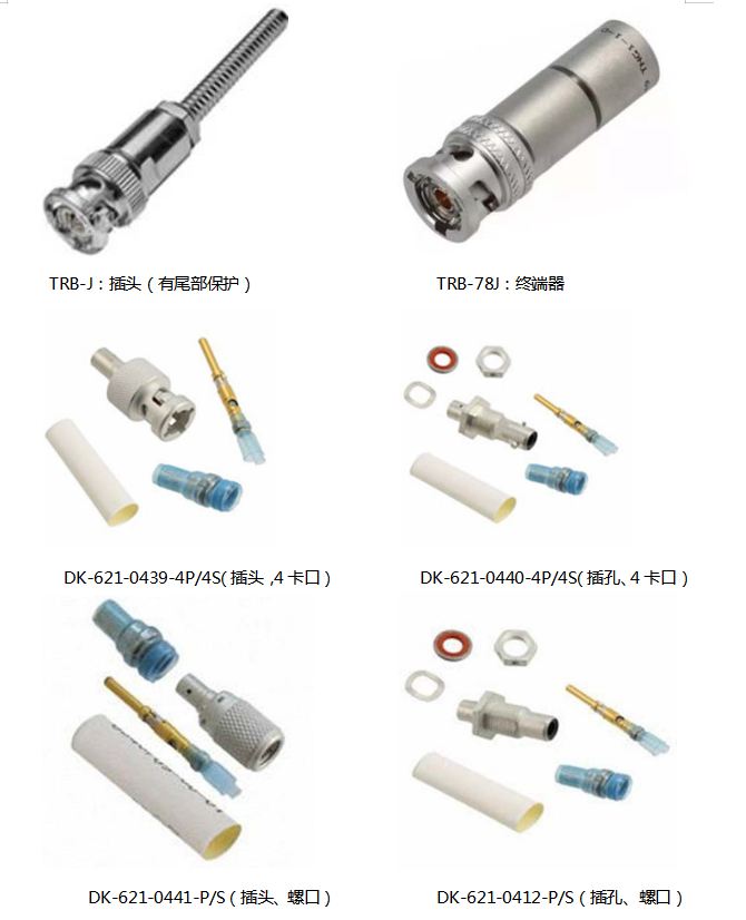 鏈接器.JPG