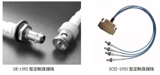 1553b總線線纜.JPG