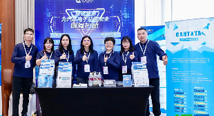 旋極信息榮獲ATC汽車軟件與安全技術周優秀供應商獎
